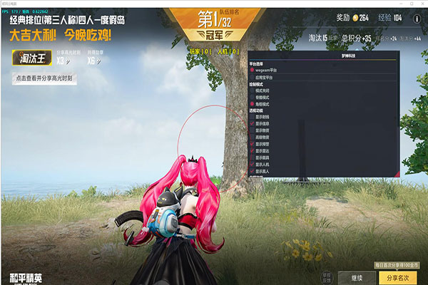 CF外挂检测器软件效果